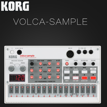 KORG Volca sample portable sampler sequencer available battery