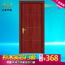 PVC door wooden door Interior door Paint-free door Kitchen door Sliding door suit door Bedroom door Glass solid wood door 041