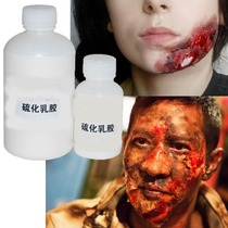 Film and television special effects makeup Halloween cosmetics vulcanized latex smelly glue elderly makeup wrinkle old makeup wrinkle glue