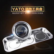 Yiertuo imported auto repair tools Stainless steel magnetic tool plate suction iron plate magnetic tray YT-0830 0831