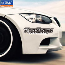 Youxiaka transformers car stickers Car stickers cover block scratches Car stickers reflective personality modification stickers