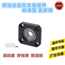 Chahda type LEB1 screw support assembly support side LEB11-10 12 15 20 25 3