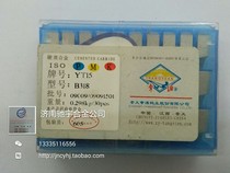 Jiangxi Chongyi Zhang Yuan brand blade YT15 B318 inventory clearance sale