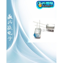New solid state capacitor 35v220uf 10x12 vertical plug capacitor 35v220uf volume 10x12MM