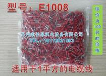 E1008 European terminal pin tube type insulated terminal copper nose terminal block (100 only pack)