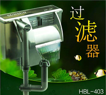 Sensen HBL-403 wall-mounted filter Multi-function filter can adjust the oxygen content of water flow