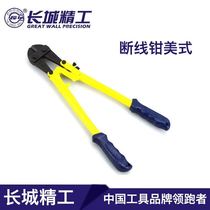 Great Wall Seiko Bolt American spray plastic handle Bolt cutter steel bar cutting pliers wire scissors 24 inches