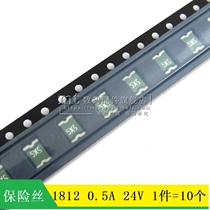 (MT)SMDC050F patch self-recovery fuse 1812 0 5A 500mA 24v 10
