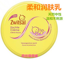 Spot Dutch local version of Zwitsal Baby Soft Skin Care Moisturizer Milk 200g