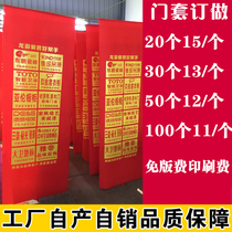 Custom decoration advertising anti-theft door protection door cover mother and child door entry door non-woven door cover bag door cover protective film