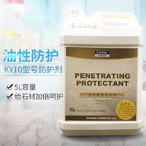 US SICONG Sikang KY10 granite stone oil-based protective agent penetration type protection anti-pollution curing liquid 5L