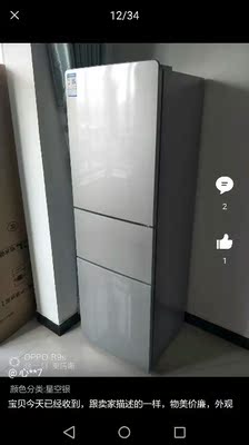 TCL BCD-205TF1 三门冰箱 家用小型三开门 节能家用三门电冰箱