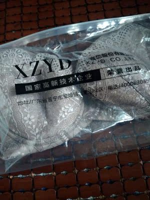 已经买很多次了，我妈也被带着穿你家内衣了，本来告诫自己不要再买了，结果有活动还是忍不住买了，哎，女人就爱乱买东西，不好的话我不会一直买的，虽然买的是薄的，但是我觉得这个不薄，一般厚，罩杯比较大呢