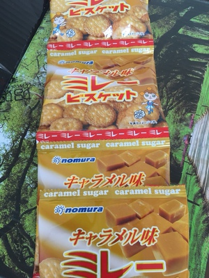 馒头妈家的东西包装太好了，每一个都用气泡袋装起来的。四连包饼干超级好吃，送的玉米粒真的是货真价实的玉米内！泡芙也好吃，都适合小孩子吃。护发素好香，香皂打算洗脸洗澡用。面膜太划算了。会回购！开心！爱馒头妈，爱馒头！