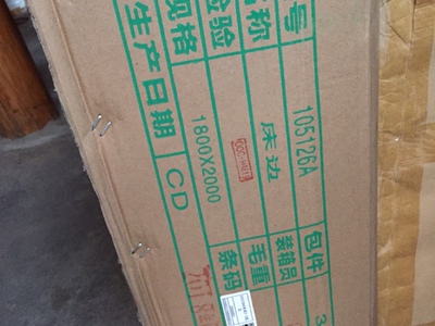 目前看来全友床垫质量怎么样，透过五个月使用看真相