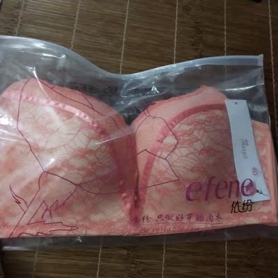 非常满意，穿上舒服比钢圈内衣舒服，舒适感还是挺棒的，料子也好里面是薄的，具有聚拢性感，对我合适，质量挺好的！