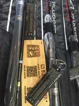 SHIMANO SHIMANO new 2017OCEA PLUGGER FULL THROTTLE wave climbing Rod Luya Rod