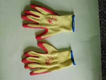 Shandong Xingyu Gloves Factory Hongyu L209 yellow line red rubber gloves