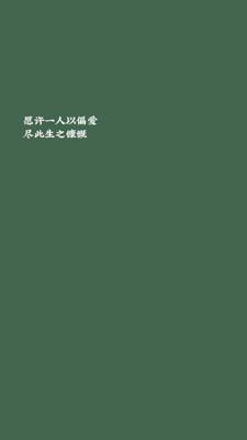 可爱   喜欢  人到了一定年纪，得学会自己撑伞，因为再也不会有人冒着大雨来接你了。 人到了一定年纪，得学会自己撑伞，因为再也不会有人冒着大雨来接你了。 人到了一定年纪，得学会自己撑伞，因为再也不会有人冒着大雨来接你了。