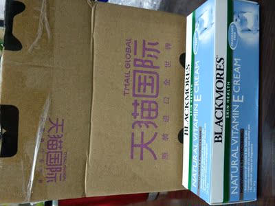 是正品吧，天猫国际自营。味道跟朋友从澳洲带回来的味道差不多。