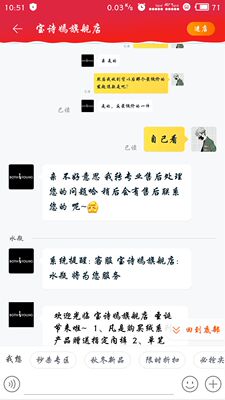 质量还可以，春秋装。客服态度爆差！之前说买三送一，买的时候我确认了好几次时间，最后问他们要不要先确认收货，客服说我下单时间不对。我发截图后又说换个客服，换了个客服说话就像爱买买不买滚的样子。不会说话做什么客服