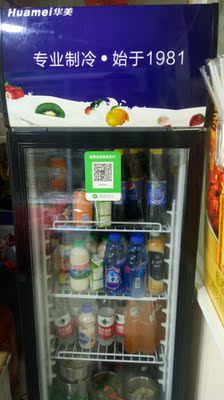 华美展示柜冷藏保鲜柜超市冰箱啤酒饮料柜单双门立式冰柜商用冷柜
