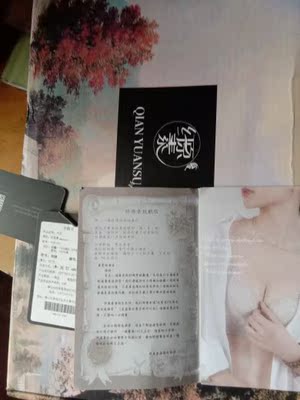 文胸超级好！收到货就试穿了一下，特别舒服