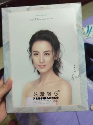 真心不错 真心不错