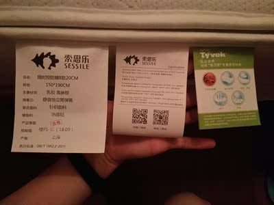 目前看来SESSILE床垫怎么样,SESSILE床垫质量真的很好吗?