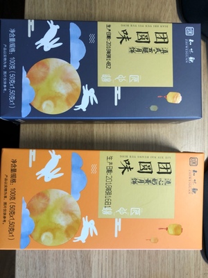 知味观月饼口碑好不好,调查分析,知味观月饼怎么样,知味观月饼质量如何,值得入手吗