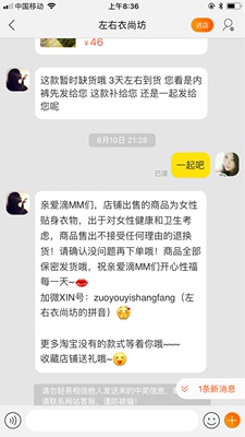 如图，差评，不发货我就不能差评了？！自己做错了事连差评都受不了？呵呵了，有史以来最屌的客服！我服气，你不发货行呀，淘小二理论去！我基本淘宝这么久来没有差评，实在是气。你当妈妈就应该把客户的东西出错？惯的吧？