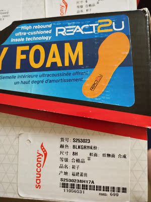 一般般，莆田生产，鞋垫软，鞋底硬，不到二百的价还是可以入手。