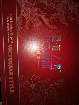 非海绵的虽然拿着有点重，但是穿起来很舒服，很好看啊，包装也很高大上，每一件都有送的洗衣袋，很贴心