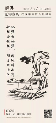 满意，舒服的文胸。