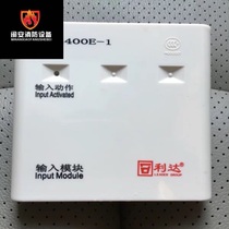 Lida Input Module LD4400E-1 Encoding Single Input Module Lida 4400 Input Module