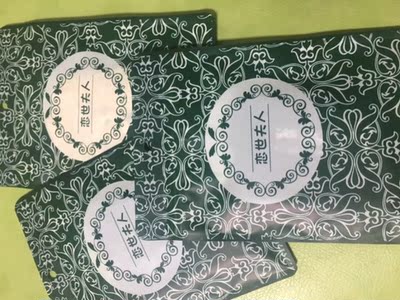 包装还这么好看 包装还这么好看