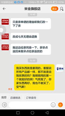【揭秘】宋金按摩器怎么样,质量差不差呢，亲身使用经历曝光