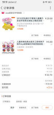 习惯好评………… 习惯好评…………