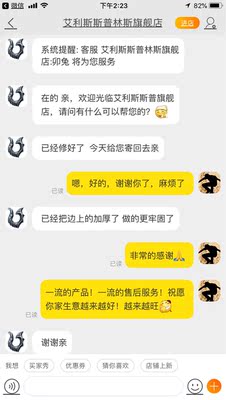 揭秘艾利斯斯普林斯男包怎么样,三个月使用彻底后悔了,内幕曝光