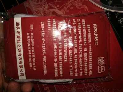 非海绵的虽然拿着有点重，但是穿起来很舒服，很好看啊，包装也很高大上，每一件都有送的洗衣袋，很贴心