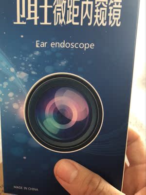 挺好的挺好的 同事让我发链接给他,看到自己的耳朵好脏啊 挺好的挺好的 同事让我发链接给他,看到自己的耳朵好脏啊