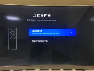 Konka/康佳 G55UC 55英寸曲面4K高清超薄曲屏人工智能液晶电视机