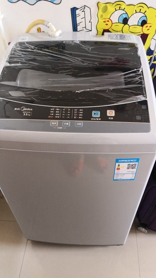 midea/美的 mb55v30 5.