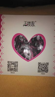 包装的很严密，漂亮，没有异味，小珠子很可爱。