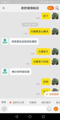 说说蒸舒康按摩器怎么样,曝光了是真假,通过三个月使用看真相