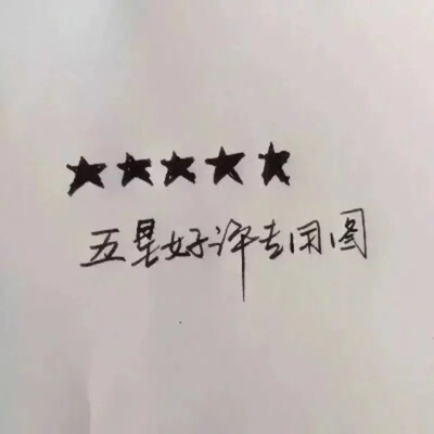 淘宝几年才知道原来评论85个字才会有积分。所以从今天到以后，这段话走到哪里就会复制到哪里。首先要保证质量啊，东西不赖啊。不然就用别的话来评论了。不知道这样子够不够85字。谢谢老板的认真检查。东西特别好，我不是刷评论的，我是觉得东西好我才买的，你会发现我每一家都是这么写的。因为复制一下就好了。