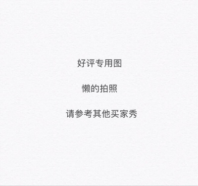 包裹好 不显圆 尖的。面料很舒服 特别薄。还不错 留下了 包裹好 不显圆 尖的。面料很舒服 特别薄。还不错 留下了