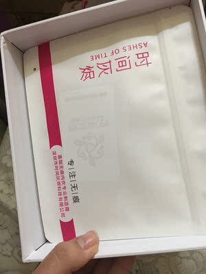 质量很好,穿着很舒服!!包装也很保密!还会再来 质量很好,穿着很舒服!!包装也很保密!还会再来