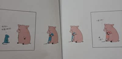 没有色差哦，穿着挺舒服，我喜欢这种样式简简单单的。 I only wanted to have fun   我只想做些有意思的事儿   Learning to fly,learning to run   比如享受飞行的感觉，比如学着赛跑   I let my heart decide the way   我随心随性   When I was young