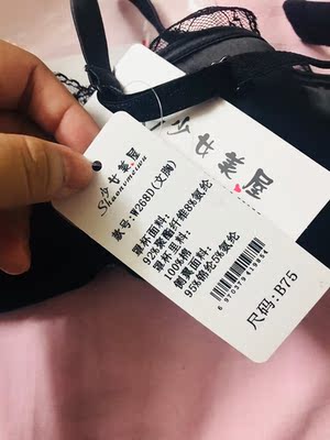 卖家发货速度快，而且物流也很快，之前就看中了，这次趁着99活动赶紧买了一件回来，真的好划算，还可以用天猫优惠券满300减30跨店的！一次性买了好多东西，坐等卖家再搞活动！